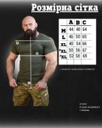 Тактична потовідвідна футболка SABUR РУНИ ЗЕЛЕНИЙ ВТ6563 - Зображення 8