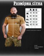 Тактична футболка потовідвідная SABUR ПОСАДКА КАЙОТ ВТ5079 - Зображення 6