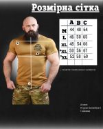 Тактична футболка потовідвідная SABUR ТРОН КАЙОТ ВТ6664 - Зображення 8
