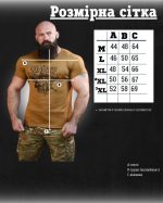 Тактична футболка потовідвідная SABUR ПІХОТА КАЙОТ ВТ6830 - Зображення 6