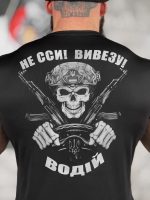 Тактична потовідвідна футболка SABUR Не сси вивезу black ВТ5080 - Зображення 4