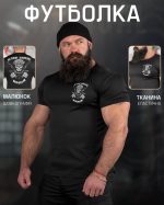 Тактична потовідвідна футболка SABUR Не сси вивезу black ВТ5080 - Зображення 6