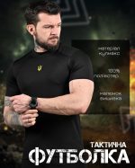Тактична потовідвідна футболка patriot gerbВО7252 - Зображення 5