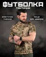Тактична футболка COOLMAX піксель ДЛ6513 - Зображення 6
