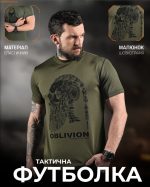 Тактична футболка Oblivion viking ДЛ6524 - Зображення 2