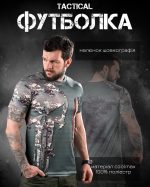 Тактична футболка Putisher USA ВТ6621 - Зображення 2