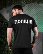 Футболка поліція black ВТ6013 - Зображення 4