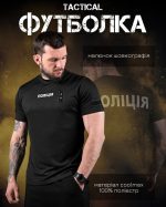 Футболка поліція black ВТ6013 - Зображення 7