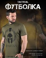 Тактична потовідвідна футболка Oblivion SPARTAN олива ДЛ6583 - Зображення 7