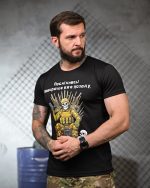 Тактична вологовідвідна футболка «Посміхнись» Black - Зображення 2