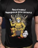 Тактична вологовідвідна футболка «Посміхнись» Black - Зображення 3