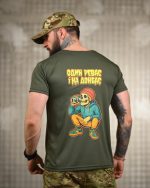 Тактична футболка SELION Revo Coolmax Oliva (принт Один ревас і на Донбас) - Зображення 4