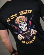 Тактична футболка Selion «Водій» Coolmax Black - Зображення 6