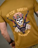 Тактична футболка Selion «Водій» Coolmax Coyot - Зображення 6