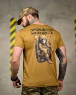 Тактична футболка Coolmax Молодість койот - Зображення 4