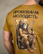 Тактична футболка Coolmax Молодість койот - Зображення 6
