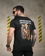 Тактична футболка Selion «Молодість» Coolmax Black - Зображення 4