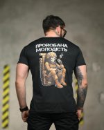 Тактична футболка Selion «Молодість» Coolmax Black - Зображення 5