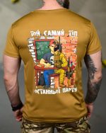 Тактична футболка Selion «Тип» Coolmax Coyot - Зображення 5