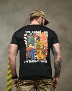 Тактична футболка Selion «Тіп» Coolmax Black - Зображення 5