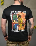 Тактична футболка Selion «Тіп» Coolmax Black - Зображення 6