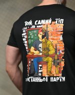 Тактична футболка Selion «Тіп» Coolmax Black - Зображення 7