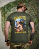 Тактична футболка Selion «Козацькому роду» Coolmax Oliva - Зображення 5