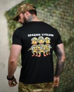 Тактична футболка Selion «Працюю цілодобово» Coolmax Black - Зображення 4