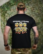 Тактична футболка Selion «Працюю цілодобово» Coolmax Black - Зображення 5