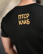 Тактична футболка Born of War «ПТСР Клаб» Coolmax Black - Зображення 5