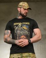 Тактична футболка Born of War «Забарань русака» Coolmax Black - Зображення 4