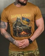Тактична футболка Born of War «Забарань русака» Coolmax Coyot - Зображення 5