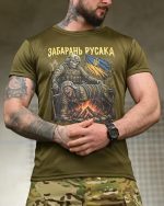 Тактична футболка Born of War «Забарань русака» Coolmax Oliva - Зображення 5