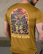 Тактична футболка Selion «Небесна кара» Coolmax Coyot - Зображення 6