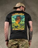 Тактична футболка Selion «Ховайся» Coolmax Black - Зображення 7
