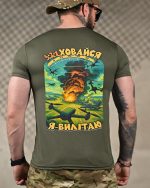 Tactical t-shirt Selion "Khovaisia" Coolmax Oliva - Зображення 5