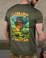 Tactical t-shirt Selion "Khovaisia" Coolmax Oliva - Зображення 6