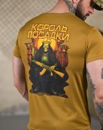 Тактична футболка Selion «Король посадки» Coolmax Coyot - Зображення 6
