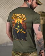 Тактична футболка Selion «Король посадки» Coolmax Oliva - Зображення 7