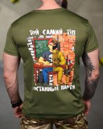 Тактична футболка Coolmax "Тіп" Олива - Зображення 4