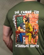 Тактична футболка Coolmax "Тіп" Олива - Зображення 5