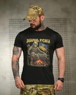 Тактична футболка Born of War «Забарань русака» Coolmax Black