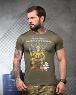 Тактична вологовідвідна футболка «Посміхнись» оливкова