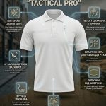 Тактичне поло (Lacosta Sport) PATRIOT біла ВТ6322
