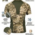 Компресійна потовідвідна футболка elit force SSO піксель ОЛ7259
