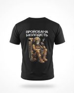 Тактична футболка Selion «Молодість» Coolmax Black