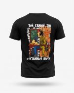 Тактична футболка Selion «Тіп» Coolmax Black