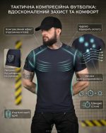 Тактична компресійна футболка (Compression Fit) синя
