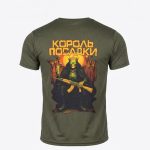 Тактична футболка Selion «Король посадки» Coolmax Oliva