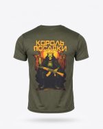 Тактична футболка Selion «Король посадки» Coolmax Oliva